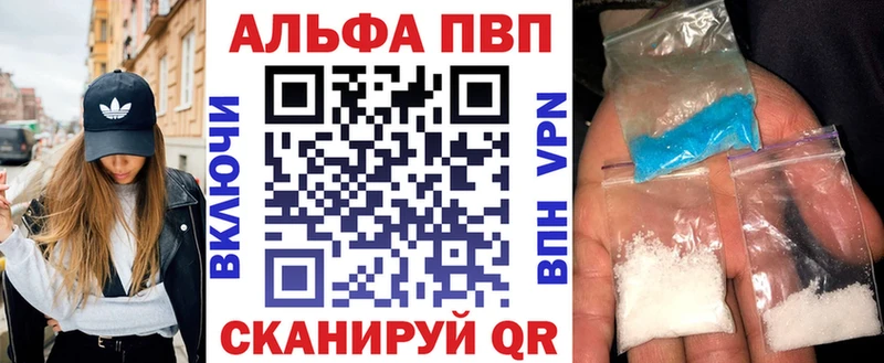 наркошоп  Гагарин  Alpha PVP СК 