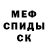 MDMA кристаллы Anna Murzina