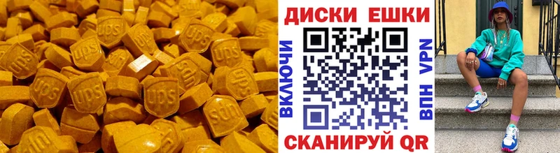 ЭКСТАЗИ 280 MDMA  Гагарин 