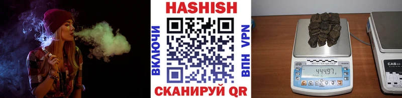 ГАШИШ Premium  Гагарин 