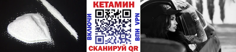 ОМГ ОМГ зеркало  Гагарин  КЕТАМИН VHQ 