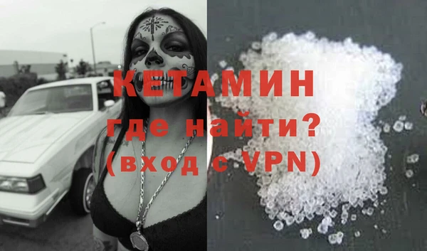 альфа пвп Волоколамск