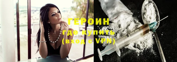 таблы Бутурлиновка