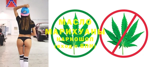 альфа пвп Волоколамск