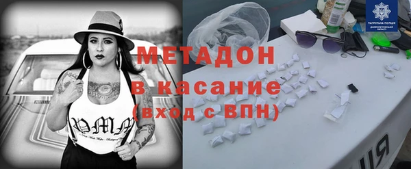 таблы Бутурлиновка