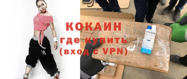 кокс Володарск