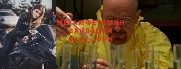 ALPHA-PVP Волосово