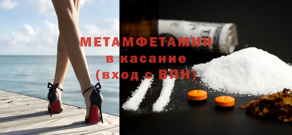 альфа пвп Волоколамск