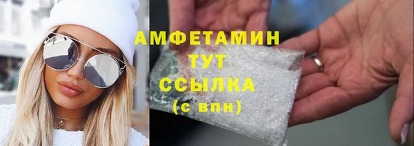 ALPHA-PVP Волосово
