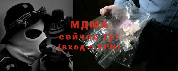 кокс Володарск