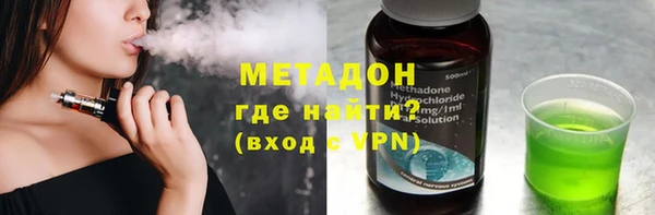 альфа пвп Волоколамск