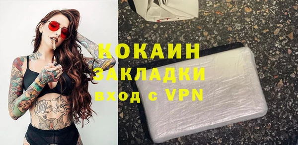стаф Валуйки