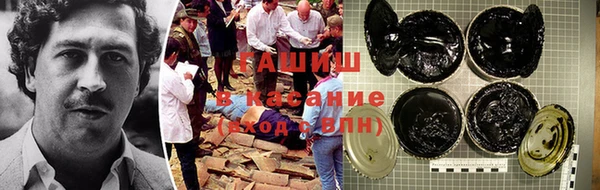 мефедрон VHQ Валдай