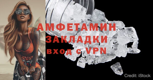 мефедрон VHQ Валдай