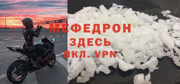ALPHA-PVP Волосово