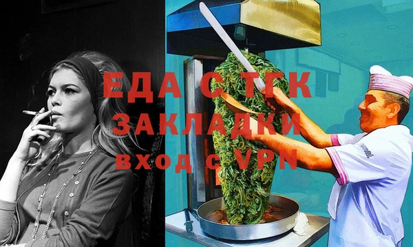 мефедрон VHQ Валдай