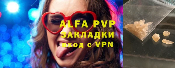 стаф Валуйки