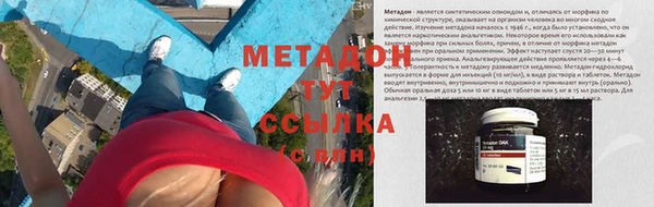 таблы Бутурлиновка