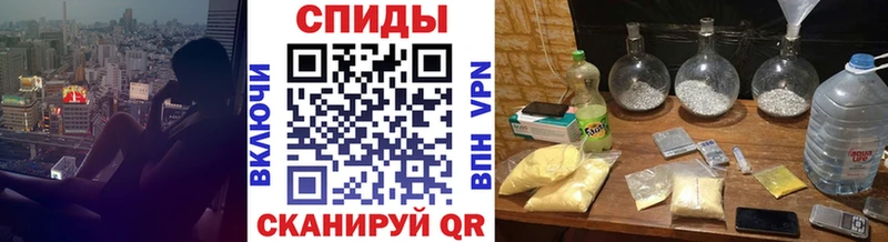 Метамфетамин винт  Гагарин 