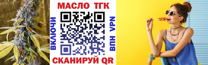 Дистиллят ТГК вейп Гагарин